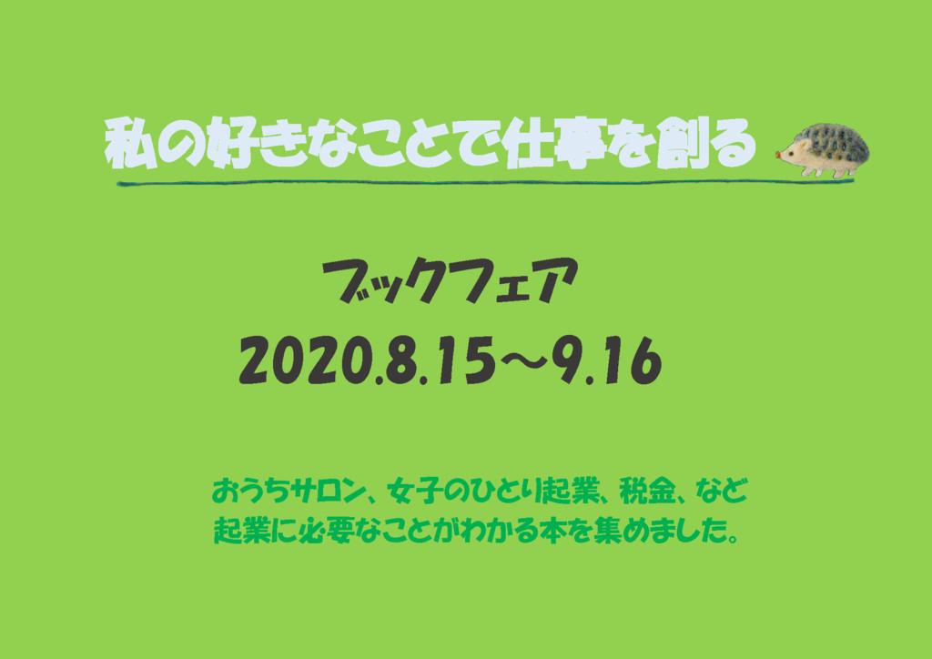 広報のサムネイル